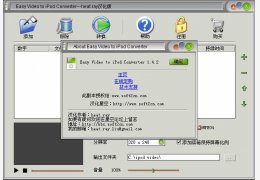 Easy Video to iPod Converter视频文件转换为MPEG-4 汉化绿色特别版_V1.4.15_32位中文免费软件(3.14 KB)