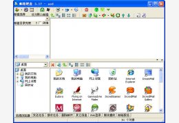 邮箱硬盘 绿色特别版_V3.17_32位中文免费软件(1.8 MB)