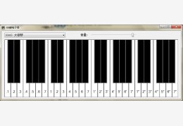 48键电子琴 绿色版_v3.0_32位中文免费软件(138 KB)