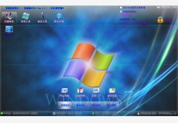 紫枫俊影助手 绿色版_v1.5_32位中文免费软件(1.41 MB)