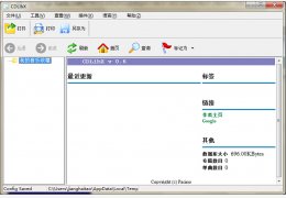 CDLibX 绿色版_v0.6_32位中文免费软件(1.48 MB)