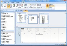 Access迁移 绿色版_1.1_32位中文免费软件(1.08 MB)