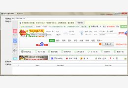 网页元素分析器 绿色版_v1.0_32位中文免费软件(195 KB)