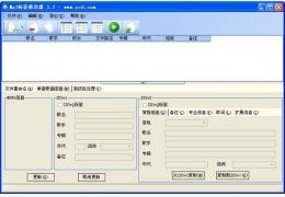 Mp3标签修改器 绿色中文版_ 3.2_32位中文免费软件(1.17 MB)