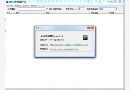 多多码表编辑器 绿色版_v3.2.0.9_32位中文免费软件(433 KB)