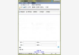 小鬼歌词编辑器 绿色版_v1.0_32位中文免费软件(1.42 MB)