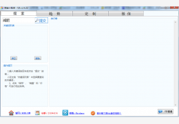 淘宝小助手 绿色版_v4.12.9.22_32位中文免费软件(305 KB)