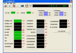 变压器数据计算 绿色版_v1.0_32位中文免费软件(745 KB)