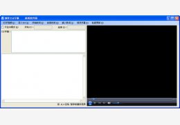 制作SSA字幕 绿色版_v1.0_32位中文免费软件(105 KB)