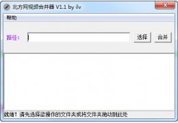 去文本换行符工具 绿色版_v1.0_32位中文免费软件(1.51 MB)