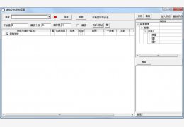 结构化内存监视器 绿色版_v1.0_32位中文免费软件(1013.76 KB)