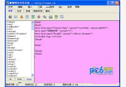 狐狸网页开发系统 绿色版_v1.2_32位中文免费软件(810 KB)