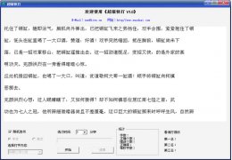 超级快打(打字练习) 绿色版_1.0_32位中文免费软件(193 KB)