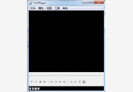 yuvplayer 绿色版_v1.1_32位中文免费软件(1.69 MB)