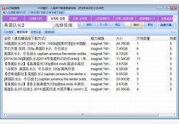KK万能搜索 绿色版_1.1.1.0_32位中文免费软件(1.41 MB)