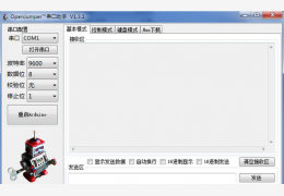 OpenJumper串口助手 绿色免费版_v1.3.1_32位中文免费软件(422 KB)