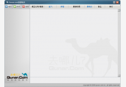 Qunar-去哪儿旅游助手 官方绿色版_v1.0_32位中文免费软件(276 KB)