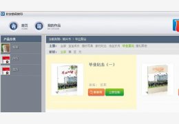 秋宇数码快印 绿色版_v4.0.2.8_32位中文免费软件(8.55 MB)