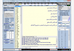 古兰经查经(QuranCode) 绿色版_v2.9.0_32位中文免费软件(6.83 MB)