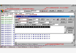 CommMonitor串口监控工具 绿色免费版_3.13_32位中文免费软件(899 KB)