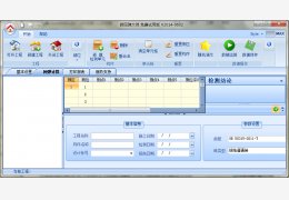 砖回弹大师 绿色版_v2014.0602_32位中文免费软件(12.5 MB)