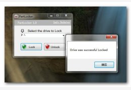 硬盘锁软件(PartLocker) 绿色免费版