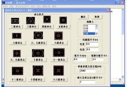 桩基础CAD(桩基础计算自动出图) 绿色免费版_v1.0_32位中文免费软件(1.02 MB)
