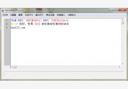 winpe代码编辑器(PECMDEDIT) 绿色版_1.0.22_32位中文免费软件(515 KB)