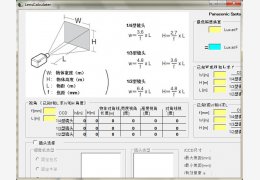 摄像机镜头计算工具(LensCaculater) 绿色中文版_1.0_32位中文免费软件(140 KB)