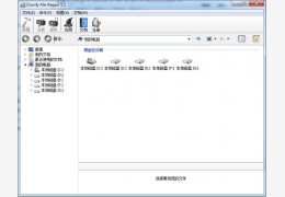Comfy File Repair(文件修复工具 绿色中文版_)v1.1_32位中文免费软件(2.93 MB)