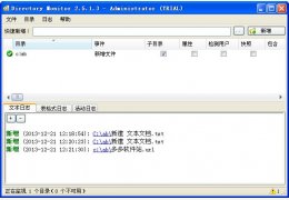 文件监控软件(Directory Monitor) 中文绿色版_v2.5.2.0_32位中文免费软件(4.09 MB)
