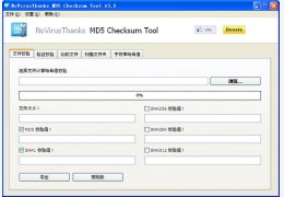 文件md5校验工具(MD5 Checksum Tools) 中文绿色版_v3.5_32位中文免费软件(2.97 MB)