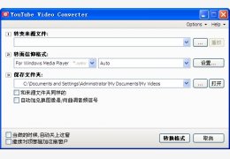 f4v视频转换器(YouTube Video Converter) 绿色免费版_v1.33_32位中文免费软件(504 KB)
