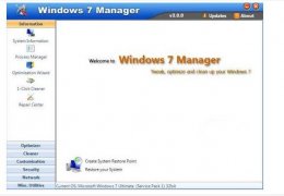 Win7总管(Yamicsoft Windows7 Manager) 绿色版_v4.3.1_32位中文免费软件(19.6 MB)