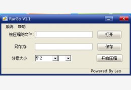rargo 绿色版_v1.1_32位中文免费软件(1.16 MB)