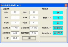 简单字符串转换工具 绿色版_v1.0_32位中文免费软件(299 KB)