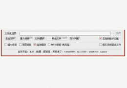 绿鹰文件解锁粉碎器 绿色免费版_ V1.55_32位中文免费软件(384 KB)