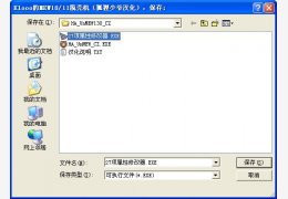 MEW脱壳【UnMEW】 绿色汉化版_1.3 _32位中文免费软件(75.6 KB)