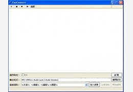 cueconvert 绿色版_v1.01_32位中文免费软件(1.19 MB)