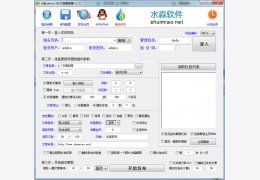 水淼dedeCMS文章更新器 绿色版_v1.23_32位中文免费软件(1.08 MB)