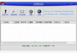 屏保制作软件 绿色特别版_V5.2_32位中文免费软件(8.09 MB)