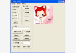图片处理工具Game Image 绿色版_v1.1_32位中文免费软件(61.4 KB)