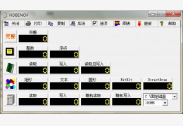 电脑硬件测试软件(HDBENCH) 绿色中文版_3.4.03_32位中文免费软件(273 KB)