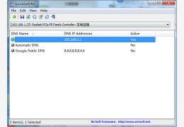 QuickSetDNS（DNS设置工具）绿色版_v1.0_32位中文免费软件(51.9 KB)