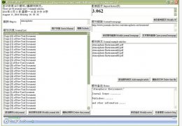 期刊管理助手Journal manager 绿色版_v1.0_32位中文免费软件(57.8 MB)