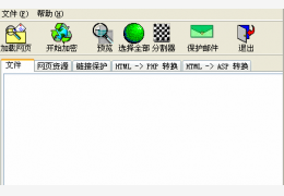 WebCrypt Pro 2000 汉化绿色版_V5.0_32位中文免费软件(852 KB)