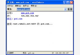 域名查询工具(Win32Whois) 绿色汉化版_0.9.15 _32位中文免费软件(28.5 KB)