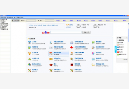 发帖管理工具 绿色版_1.0_32位中文免费软件(31.1 KB)