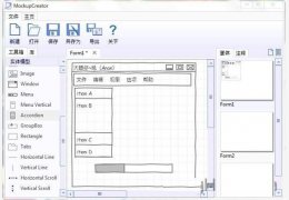 原型设计软件(Mockup Creator) 绿色中文版_V3.4_32位中文免费软件(828 KB)