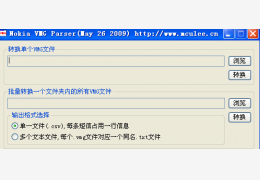诺基亚VMG解析器(Nokia VMG Parser) 绿色版_1.1.2_32位中文免费软件(36 KB)